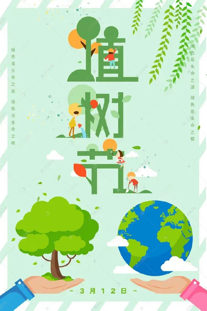 “植”此青春,擁抱春天——杭州逸控