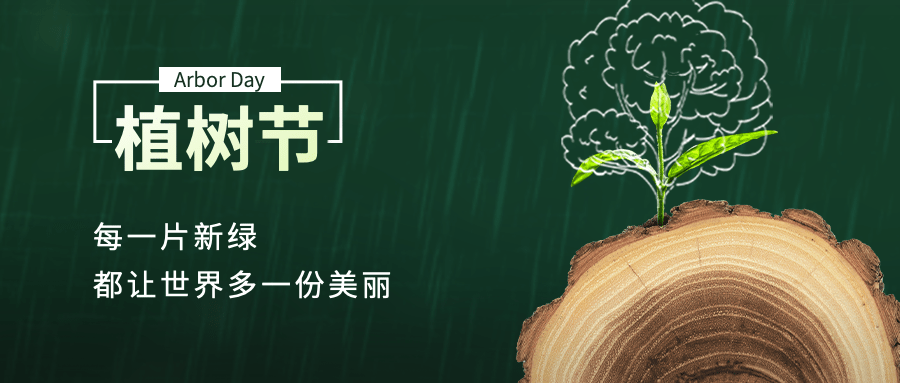 儀器儀表行業(yè)的綠色擔(dān)當(dāng)：植下希望，丈量未來